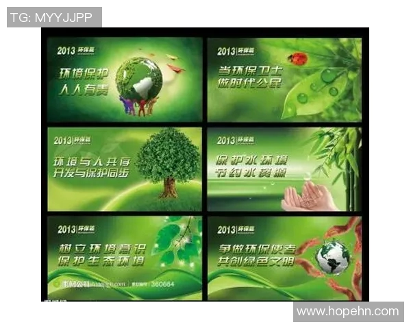 绿色足球的未来：环保理念如何推动足球运动的可持续发展